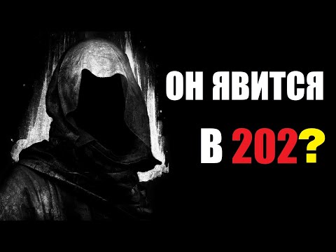 Он уже на