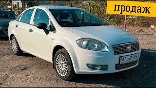 Настав час для продажу Fiat Linea 2012 р. моєї дружини