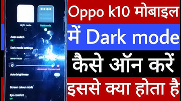 Oppo k10 mobile mein dark mode kaise on karen // Oppo k10 मोबाइल में Dark mode कैसे ऑन करें