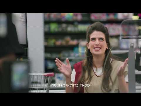 Max Cloud Commercial
