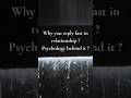 Why you reply fast in relationships (psychology) #shorts #viralshorts