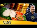   idli how to make idli batter  soft  sponge idli malligai poo idli  khusboo idli