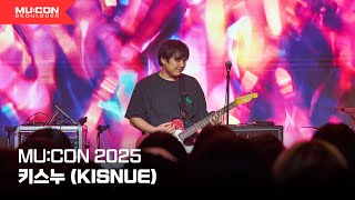 [MU:CON 2025] SHOWCASE 키스누 (Kisnue)