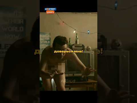 Путешественник во времени изменил свое будущее😅 #фильм #кино #сериал #комедия