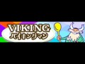 VIKING 「バイキングマン ＬＯＮＧ」