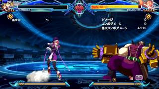 Optic Barrel A Counter Hit Combo Midscreen #1 (Tested on Tager) #BBCP