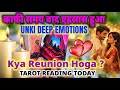 उनके दिल में क्या चल रहा है?💜TAROT READING -UNKI CURRENT FEELINGS - PICK A CARD - HINDI TAROT