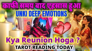 उनके दिल में क्या चल रहा है?💜TAROT READING -UNKI CURRENT FEELINGS - PICK A CARD - HINDI TAROT