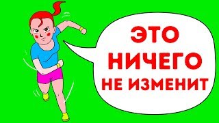 Неправильная мотивация мешает вам заниматься спортом Неправильная мотивация мешает вам заниматься спортом