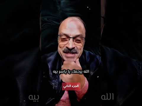 اللواء وليد السيسي