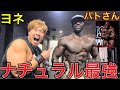 ジュラシックカップ優勝したパトさんと肩トレしたら超有料級だった‼️