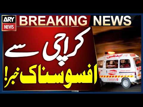 Sad News From Karachi | Breaking News