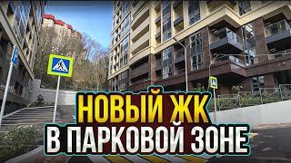 Купить квартиру в Сочи ! Новый ЖК !