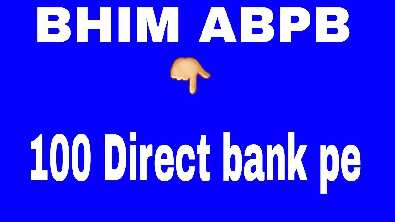 Bhim abpb new offer 2018, new refer app