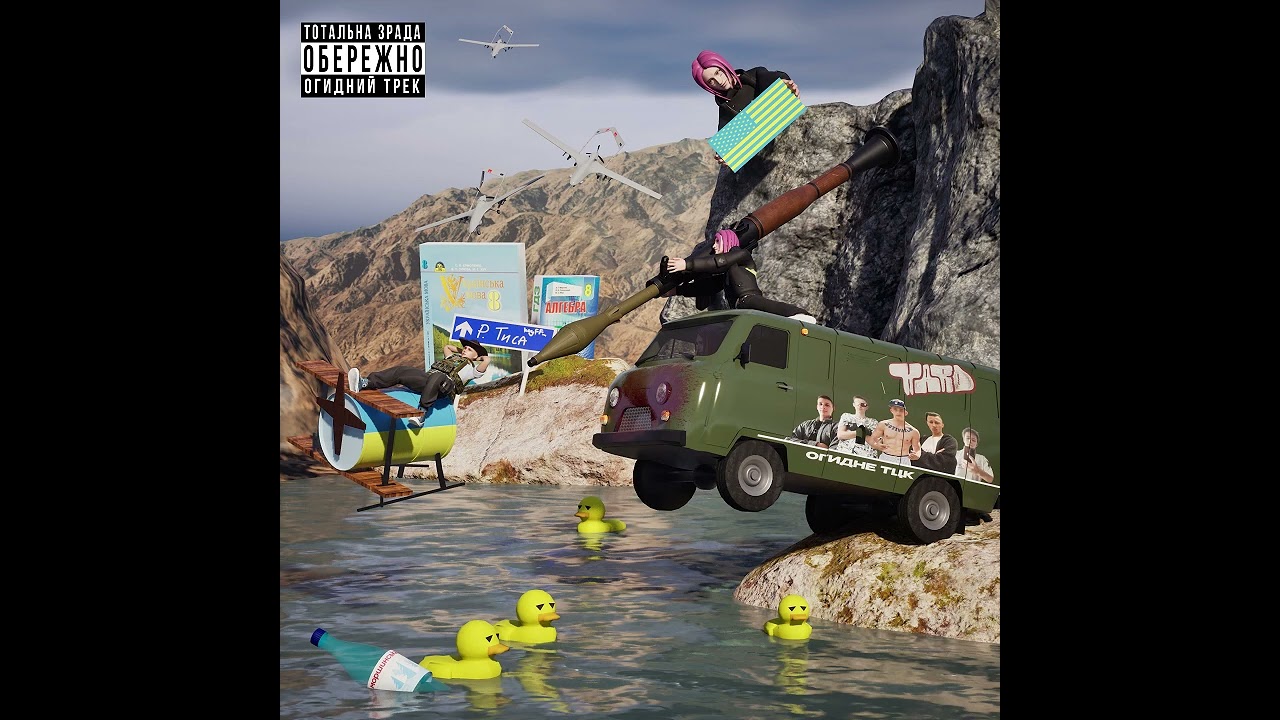 Dashex, MON.Relux, Mill-Fill, K0LDR3KS & kayFForEzz — MALOROS (feat. Zeyddy)