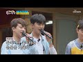 F4의 노래 선물 다함께 차차차 뽕숭아학당 10회 20200715 F4의 노래 선물 다함께 차차차 뽕숭아학당 10회 20200715