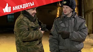 Анекдоты - Выпуск 143