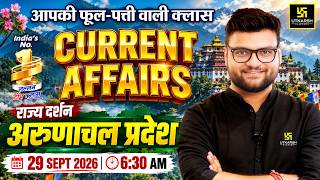 29 September 2026 Current Affairs | Ep 2190 | Rajya Darshan - Arunachal Pradesh | Kumar Gaurav Sir