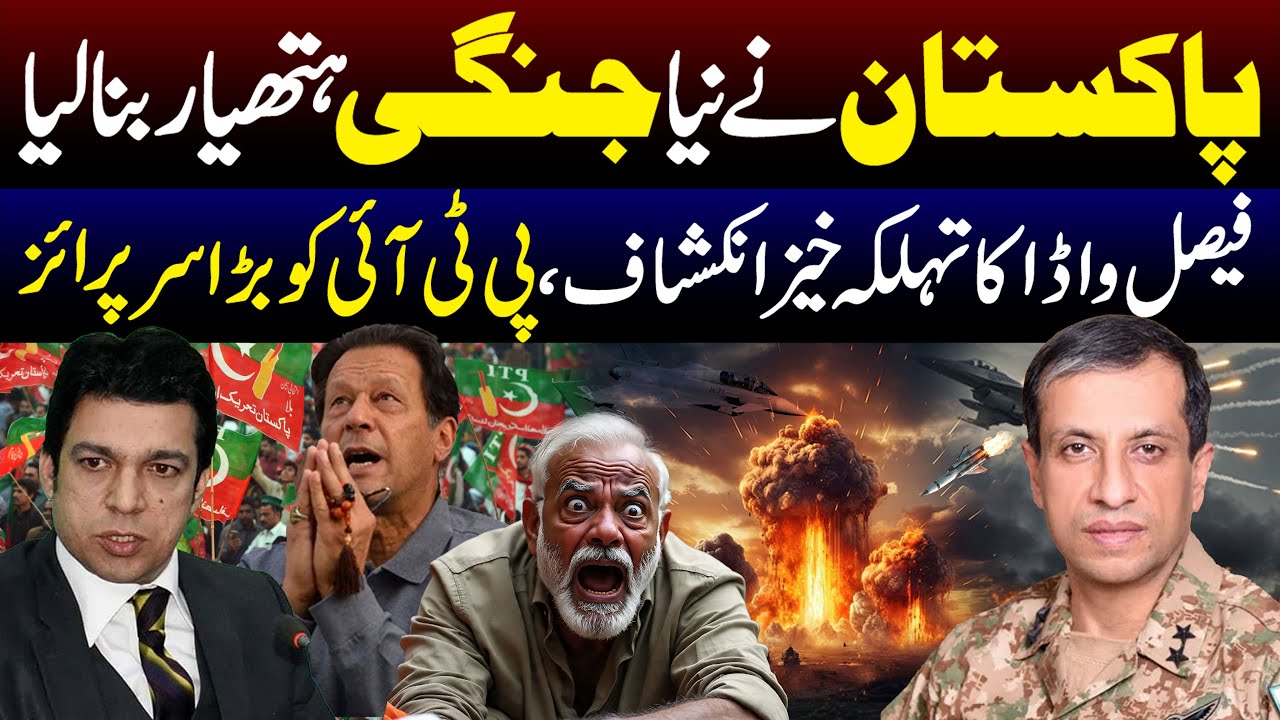 Pak India War | Pakistan Unveils Anti-Drone Tech Against India | HN