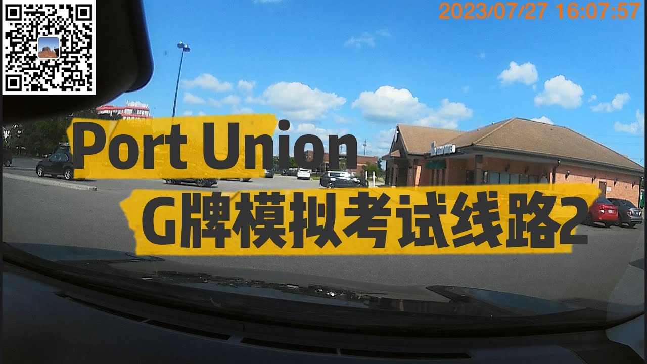 port-union-g-2-port-union-g-class-road-test-simulation