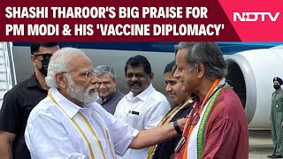 PM Modi Latest | Shashi Tharoors Big Praise For PM Modi For His Vaccine Diplomacy