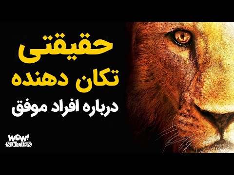 تصویری: چگونه آمبولانس می شوید؟