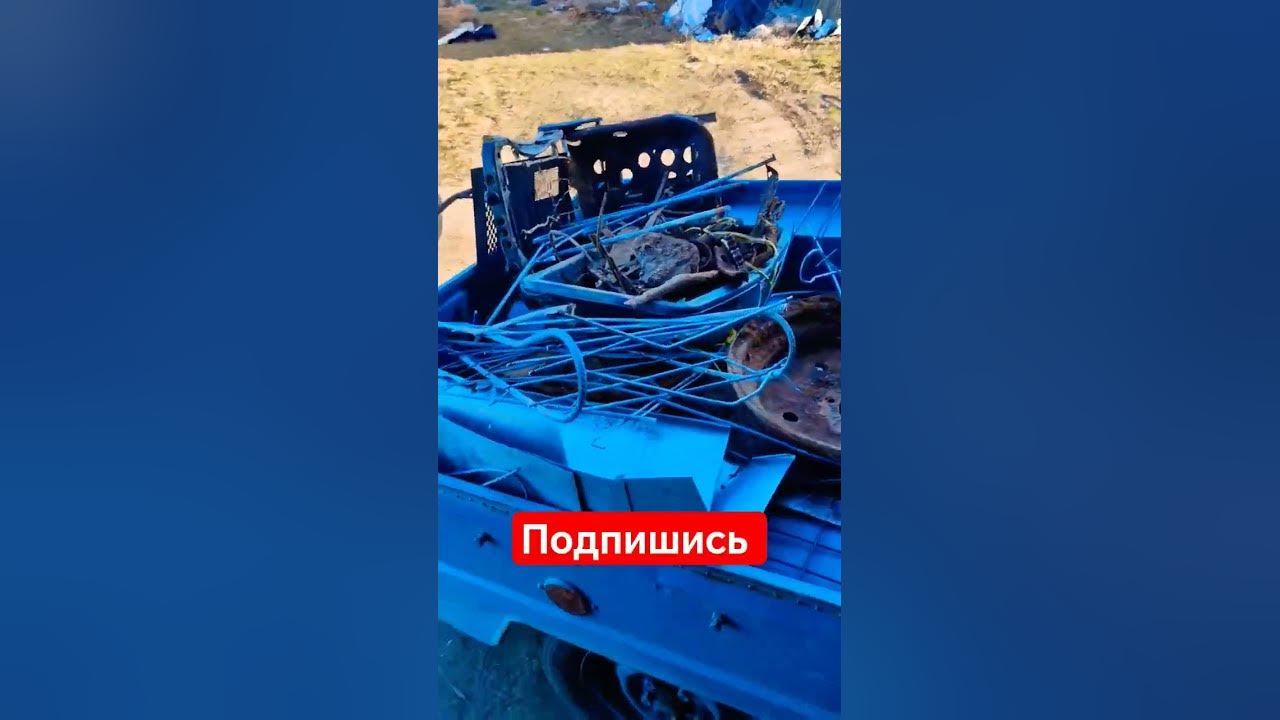 сдаю металл. цены на металл #чермет #ценынаметалл #цены #заработок # ...