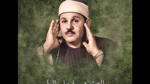 الشيخ محمود علي البنا مقطع نادر و رائع من سورة النمل