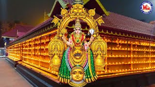 ಅಧ್ರಿನಿವಾಸಿನಿ ಅತ್ಮಾಪ್ರೆಆಕಷಿಣಿ । Kannada Devi Devotional Songs | Devi God Songs Kannada|Mookambika