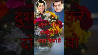 Dushman Na Kare Dost Ne Wo  Lata Mangeshkar  Amit Kumar  Bubon  shorts