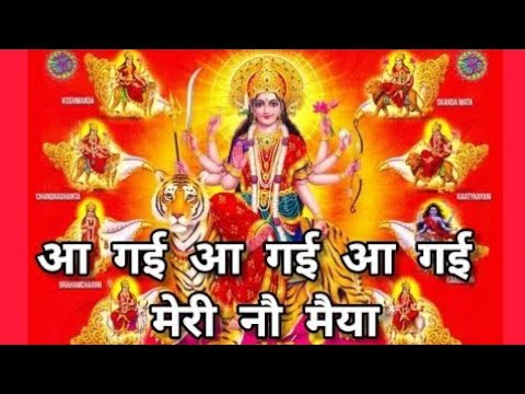 🔱#navratri2025 #special #स्वागतकीजिए #मां का इस #भजन के द्वारा 💯ढोल नगाड़े बाजे शहनाई 💯aa gai aagai🚩