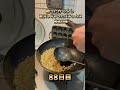 パチンカスがパチンコで勝った日の晩ご飯。100日後に絶品チャーハン作る人88日目。