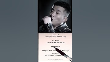 Thumbnail of LIRIK LAGU MANDARIN wo men jin sheng zhu ding shi cang sang (title:Jin Sheng Yuan)