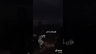 تصميم شاشه سوداء تمر بنا الايام سرعه رمضان حالات واتساب 2021
