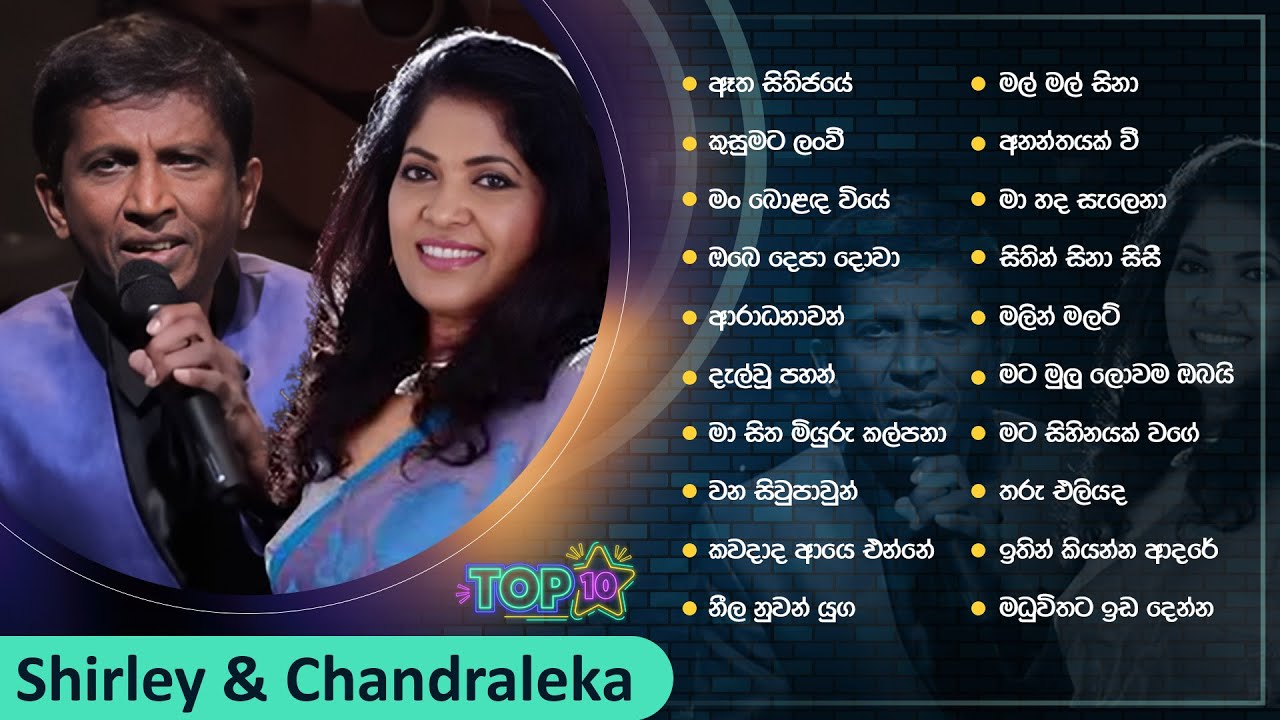 Top 10 Sinhala Songs Collection  Best Of Shirley Waijayantha  Chandralekha Perera