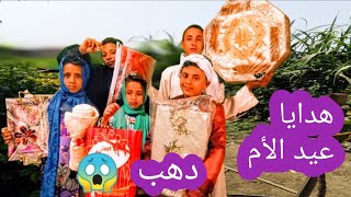 شوف هدايا عيد الأم مع الحاج بسيوني ونسايبه (دهب)