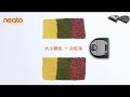 美國 Neato Botvac D3 Wifi 支援 雷射掃描掃地機器人吸塵器 product youtube thumbnail