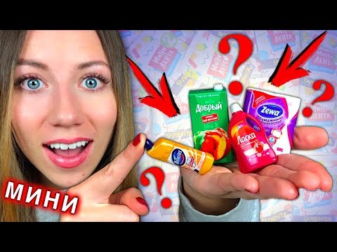 МИНИ ЛЕНТА ИГРУШКИ АКЦИЯ ЧЕЛЛЕНДЖ ВСЯ МОЯ КОЛЛЕКЦИЯ РАСПАКОВКА и ОБЗОР 2 | Elli Di