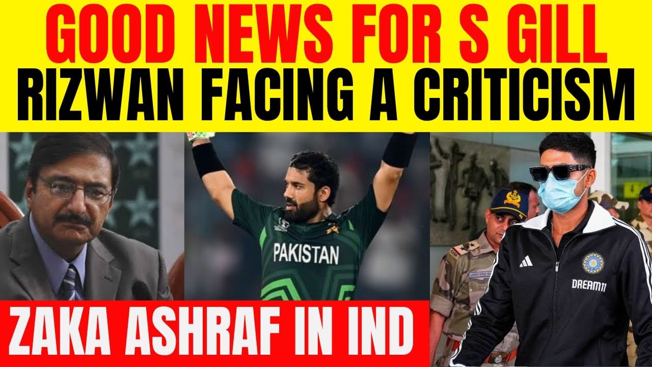 Good news for S GILL | Rizwan Facing a criticism why? | Zaka Ashraf ...