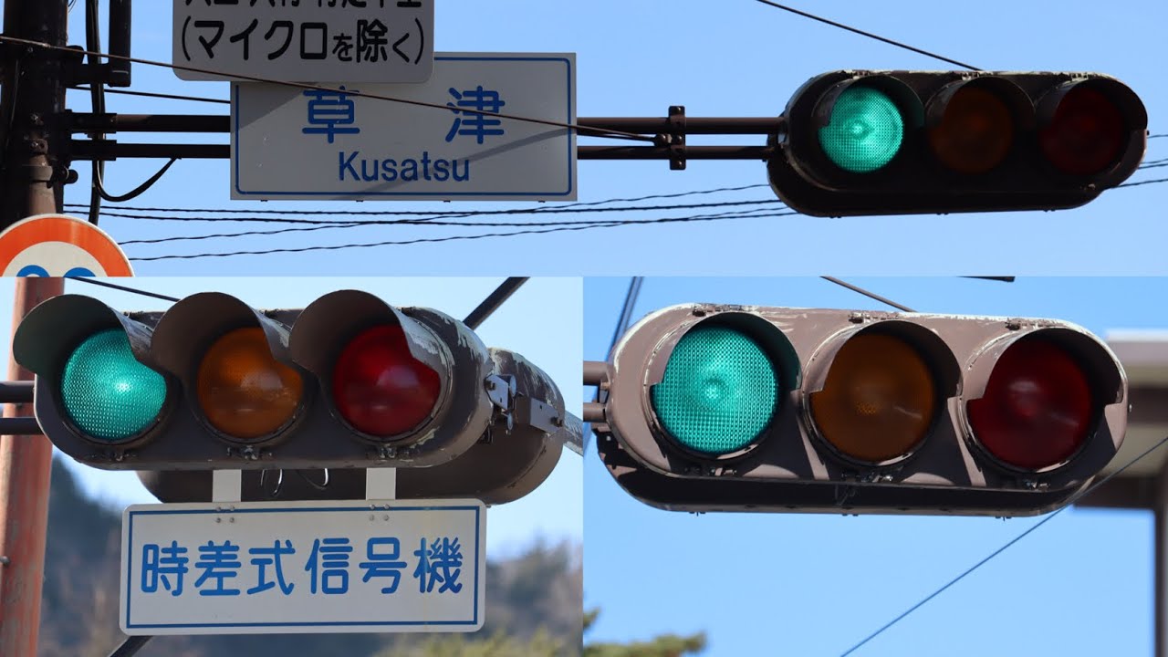 群馬では珍しい】小糸工業製樹脂丸型300mmが設置されている交差点