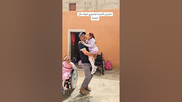 الحمد لله على كل حال قدر الله وماشاء فعل 00212677150296