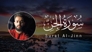 Sherif Mostafa | 072. Al-Jinn | شريف مصطفى | سورة الجن
