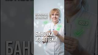 5 аптечных средств для лица, которые работают лучше дорогой косметики