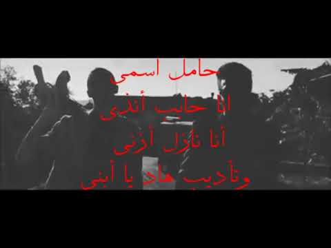 V.N.S _   The fall of Granada | فنس _ سقوط غرناطة (دس مودي العربي)