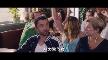 『クイーンズ・オブ・フィールド』予告編