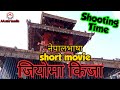 Jiyoma kija shooting report