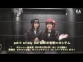 petit milady (プチミレディ) 2ndライブのパンフレット撮影現場からメッセージ