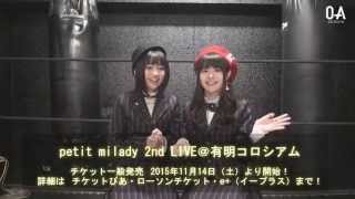 Petit Milady プチミレディ 2ndライブのパンフレット撮影現場からメッセージ Youtube