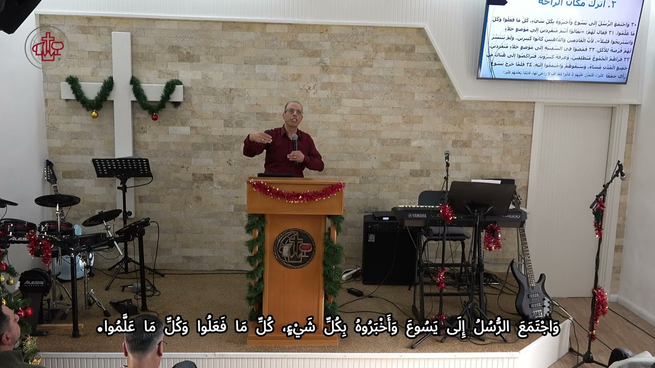 كيف تكون 2026 سنة لها معنى؟ (2) - القس مازن نصراوي