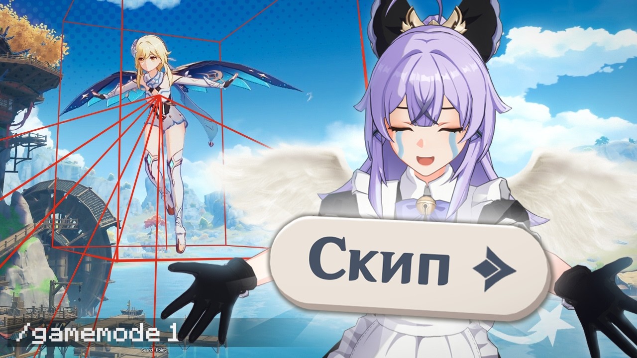 ЧИТЫ ВОЗВРАЩАЮТ ИНТЕРЕС К ГЕНШИНУ (забанят ли?)